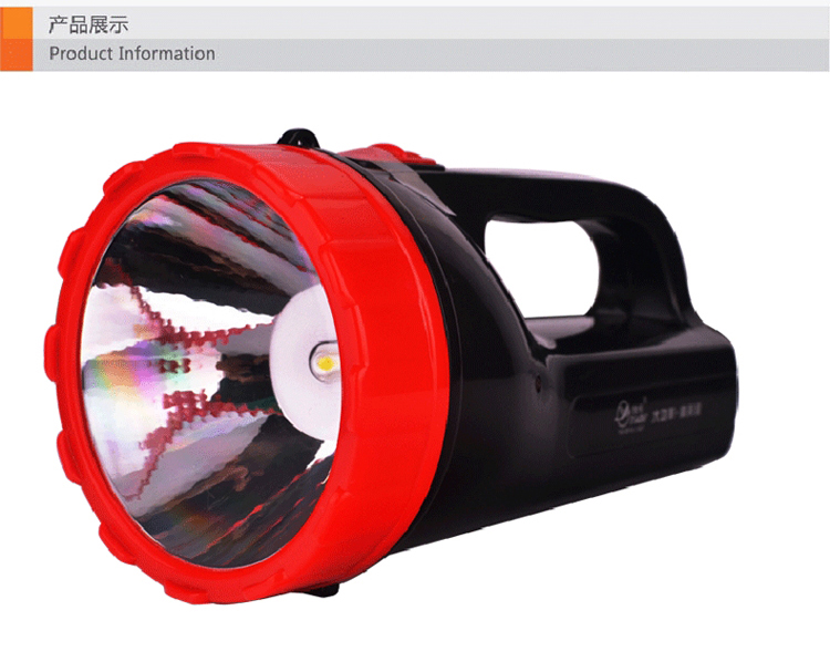 雅格 大功率高亮LED充电式手提应急探照灯 YG-5515