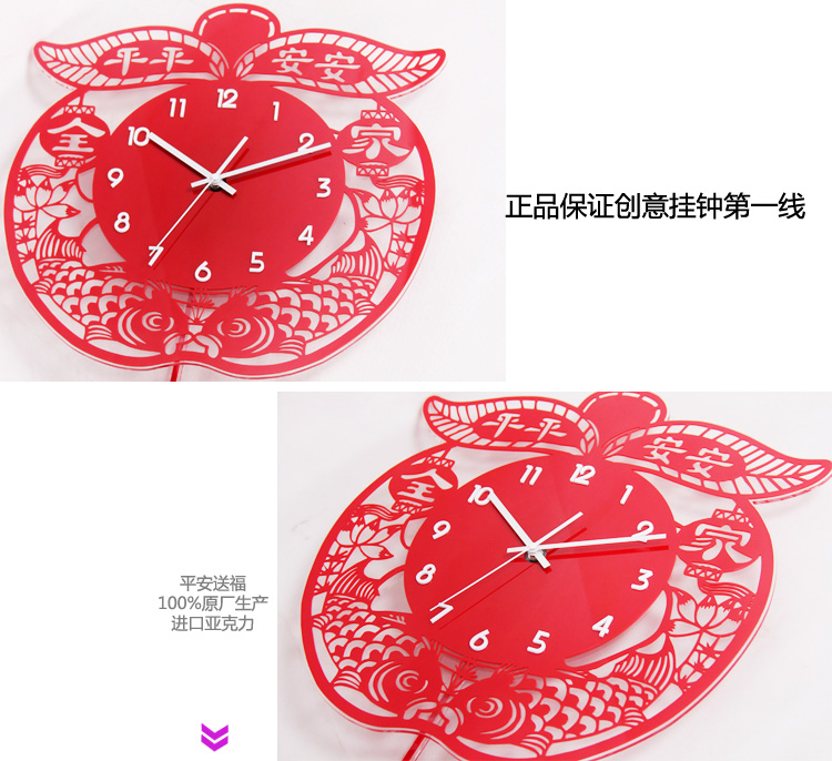 美世达现代时尚创意客厅挂钟静音石英钟中国风摇摆钟表艺术时钟 小号40*55CM