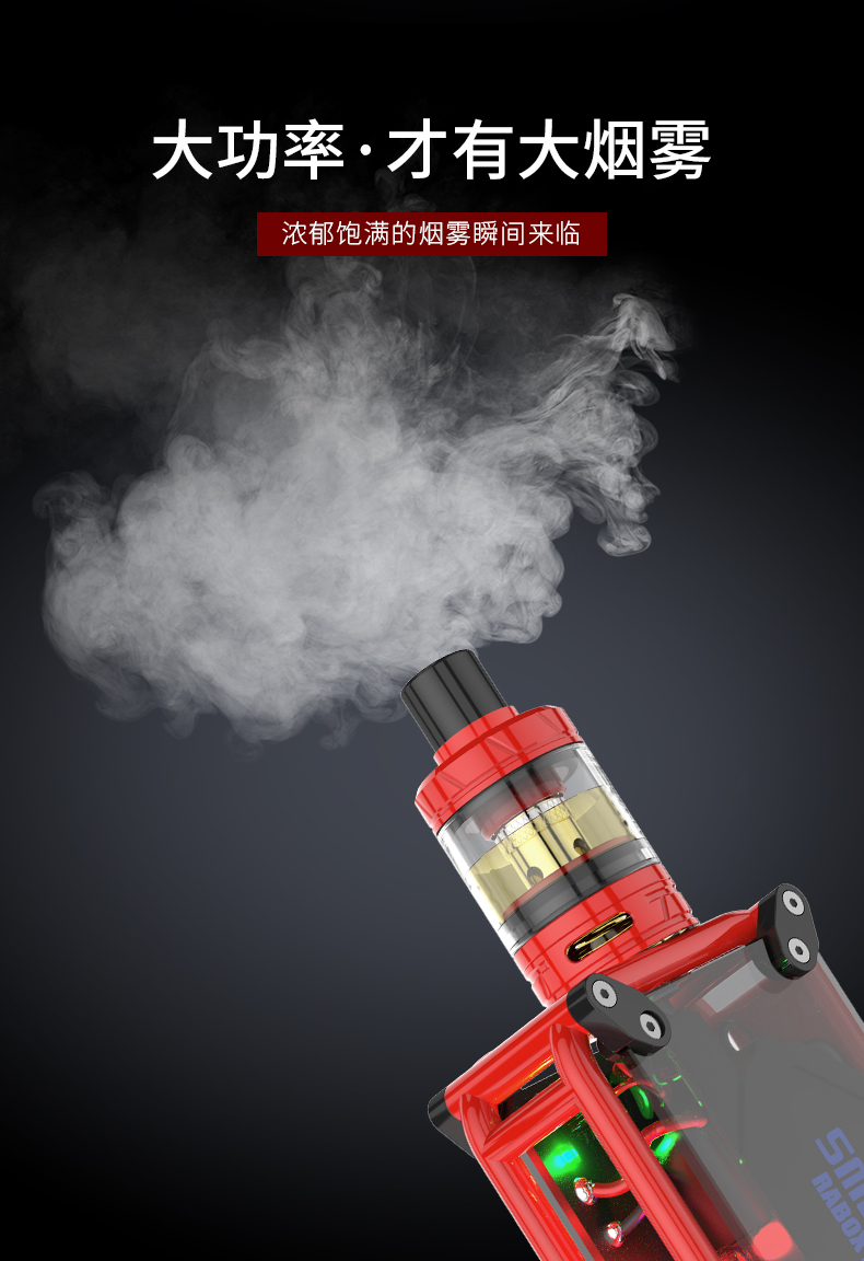 博宇乾坤正品克莱鹏mini迷你se蚂蚁射线盒子电子烟大烟雾pdd同款 红色