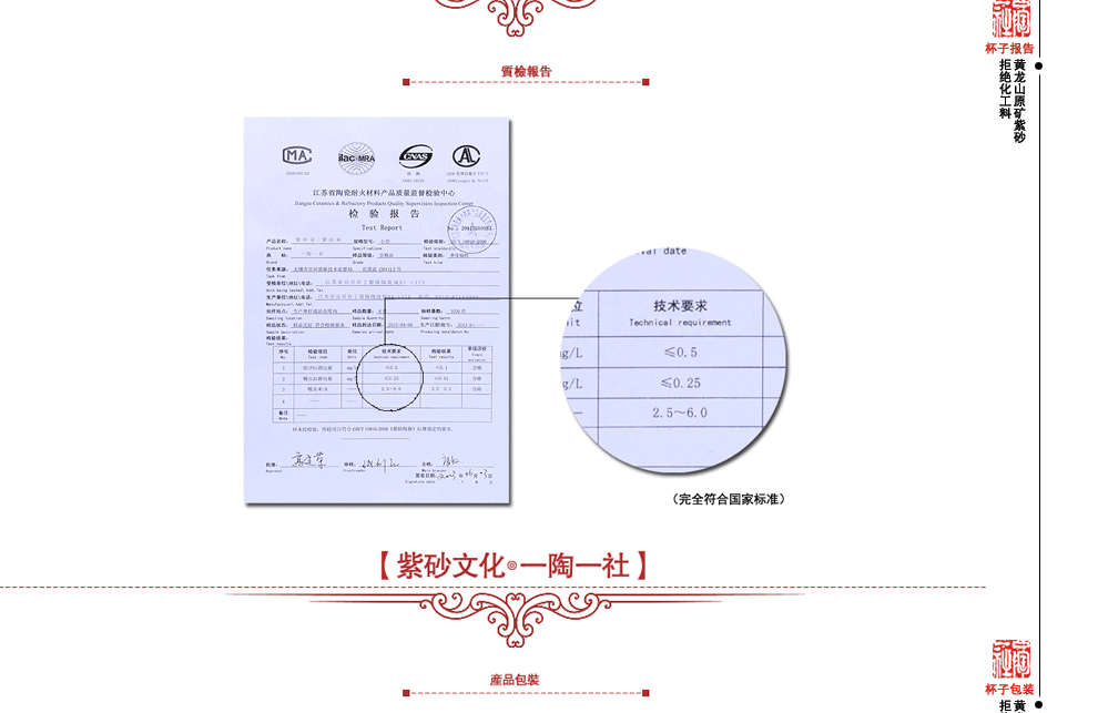 
                                        宜兴原矿老紫泥 紫砂紫砂杯手工  大竹节盖杯550cc紫砂杯茶杯茶杯 过滤 一陶一社                