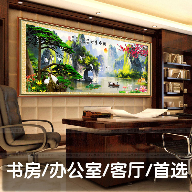 
                                        悟客WUKE 印花十字绣迎客松流水生财2米 新款客厅山水画风景系列2.5米套件旭日东升 2米盒装 高清印花 丝线                