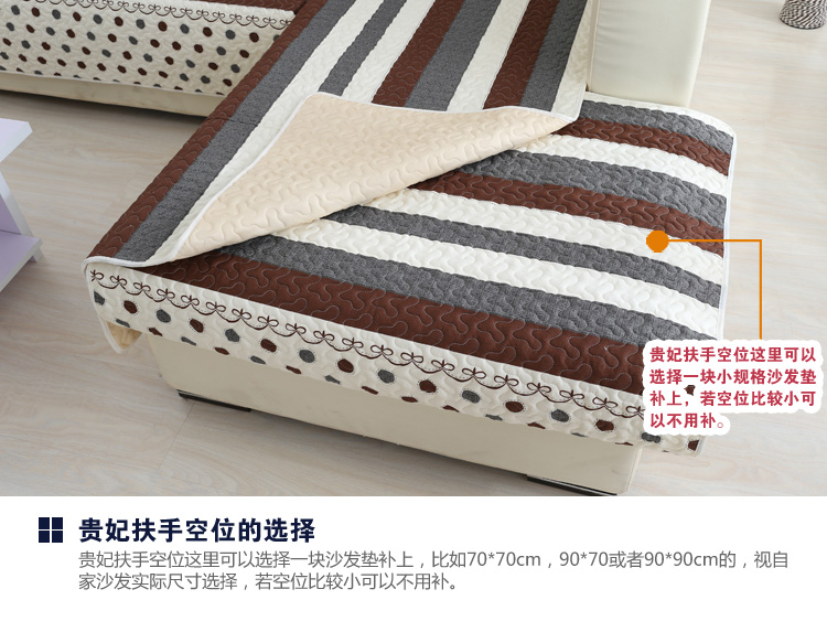 
                                        蓓柔蔓全棉斜纹沙发垫布艺坐垫防滑沙发巾沙发套 奢香 70*70cm单条                