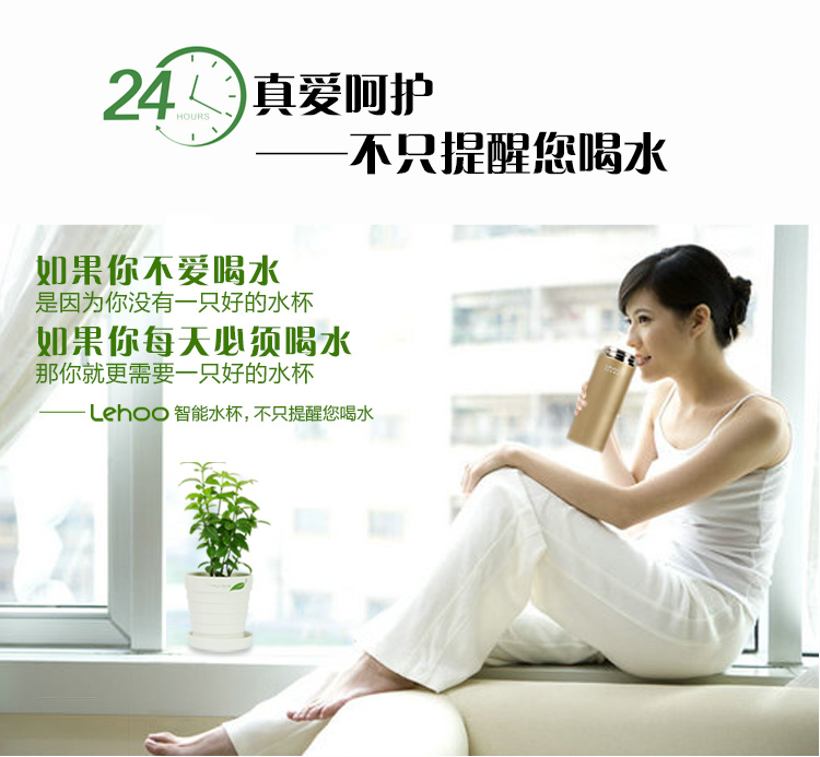 LEHOO 智能水杯 互动能量杯 提醒喝水 保温杯 创意音箱杯子 实用个性创意浪漫生日礼品