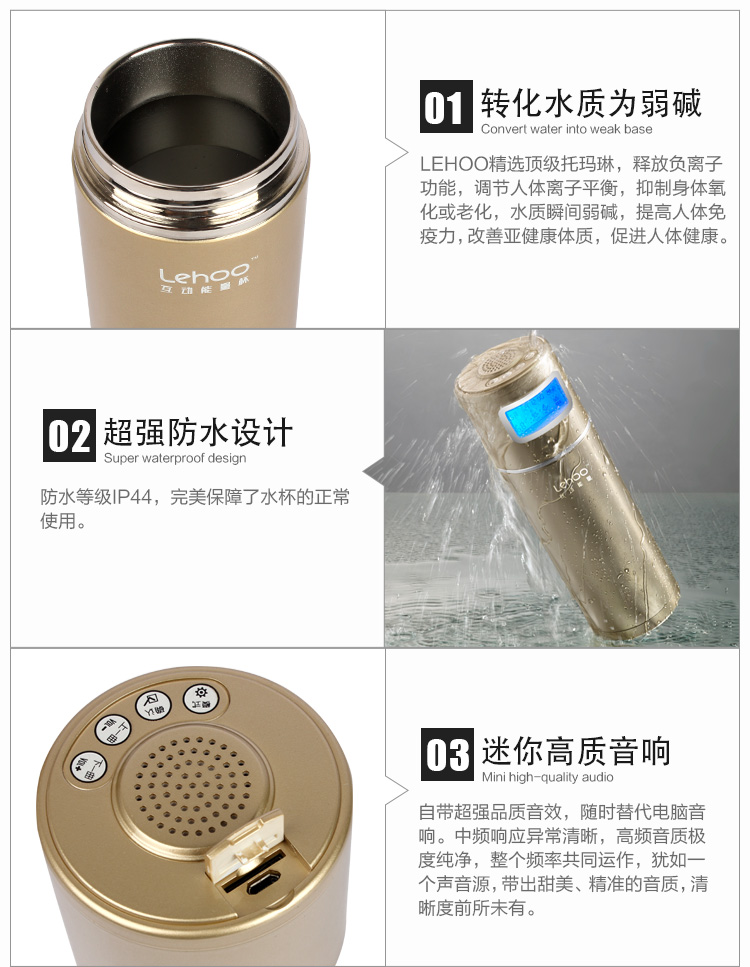 LEHOO 智能水杯 互动能量杯 提醒喝水 保温杯 创意音箱杯子 实用个性创意浪漫生日礼品
