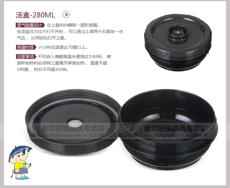 象印不锈钢真空保温饭盒/便当盒1.8L SL-GF18 CU香槟色配天蓝原包