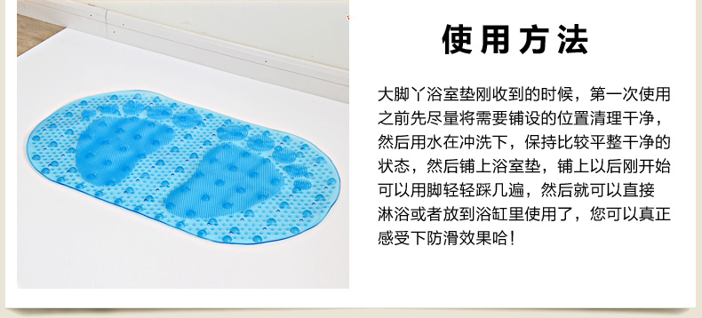 
                                        雪中送毯 浴室防滑垫卫浴地垫脚垫卫生间淋浴防滑 透明宝蓝 37CM*69CM                