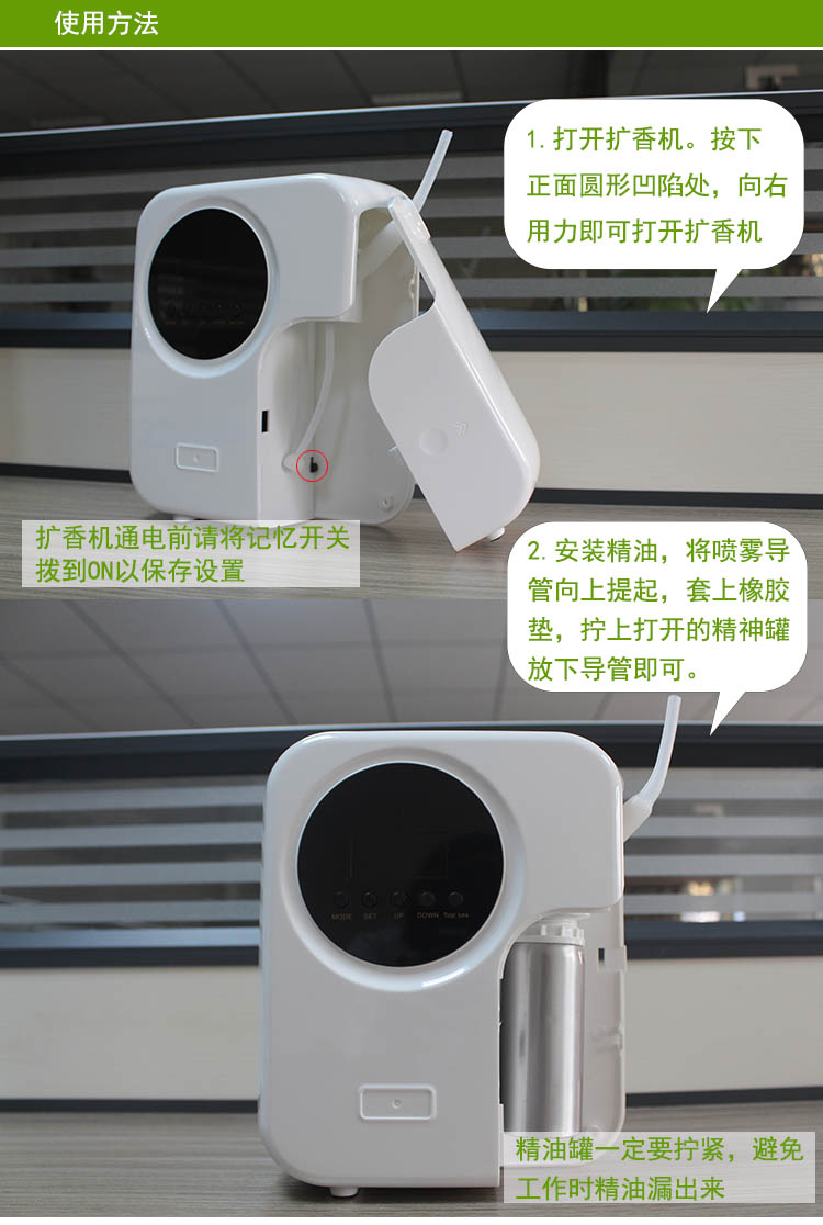 
                                        ManLQi送300ML精油酒店大堂大厅扩香机自动定时喷香机加香服装店4S夜店酒吧香薰机 (白色机)+送300ML精油                