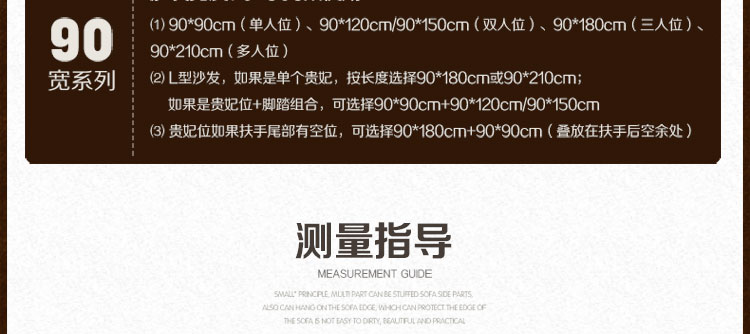 
                                        真琴欧式布艺沙发垫夏季沙发套坐垫防滑皮沙发垫子 巴黎风情 绿色 70*150cm沙发垫                