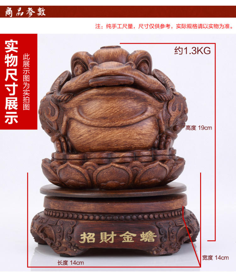 华庭丽娜 树脂三足金蟾蟾蜍摆件 家居家庭装饰品 商务办公开业乔迁工艺礼品 YL和谐生财墨玉色 中号
