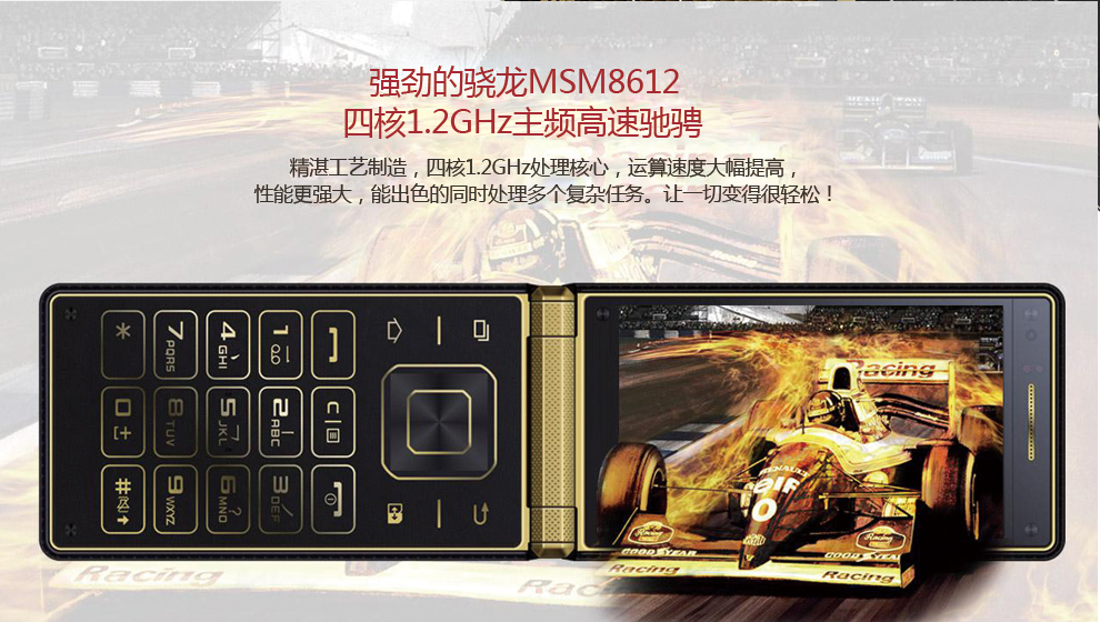 【拍下立减50】唐为（TANGWEI）TW2015 电信3G翻盖手机 银色
