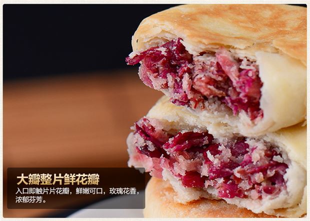 潘祥记玫瑰鲜花饼400g 云南特产玫瑰饼 休闲零食糕点年货礼盒16个装