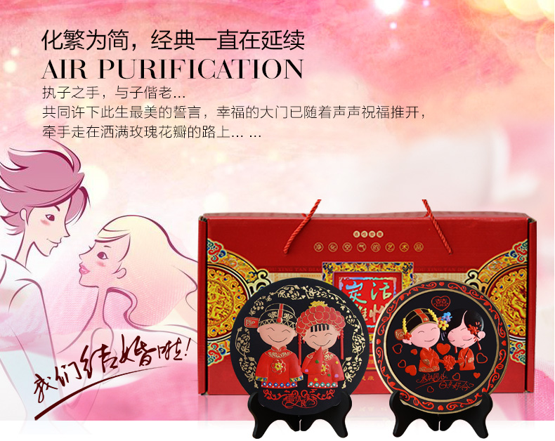 
                                                            集里雅韵 活性炭雕工艺品订婚庆礼品新婚房摆件实用闺蜜结婚礼物纪念日创意客厅电视柜酒柜摆设 218永结同心+相亲相爱实惠套装                