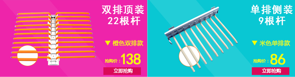 柏园 衣柜五金 铝合金伸缩加厚裤架 可调裤抽 推拉挂收纳整理 单纯裤架 适合柜内宽55-62CM