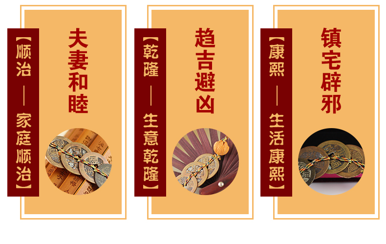 
                                        慈缘正堂五帝钱挂件六帝钱工艺品古代铜钱家居装饰品摆件客厅办公室电视柜摆设 真品 五帝钱铃铛莲花款                