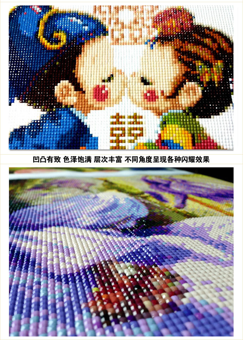 5DIY钻石画方钻花开富贵福十字绣客厅贴钻画牡丹富贵钻九鱼 105-200CM钻石画方钻满贴 钻超30%