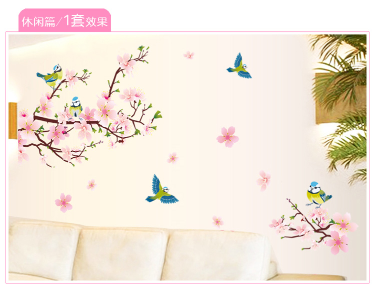 凡雅空间 可移除墙贴纸贴画卧室电视墙客厅浪漫花卉春暖花开墙贴桃花喜鹊 桃花喜鹊 特大号