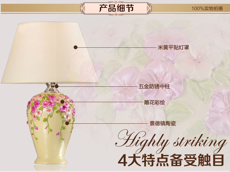 美式田园树脂台灯卧室床头灯欧式客厅书房台灯 清新婚庆装饰台灯 SZ1101B
