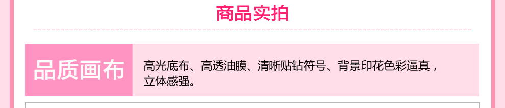 
                                        摩梭情5d钻石画天鹅心心相印情比金坚圆钻爱情十字绣系列 107*47厘米 5D闪亮圆钻                