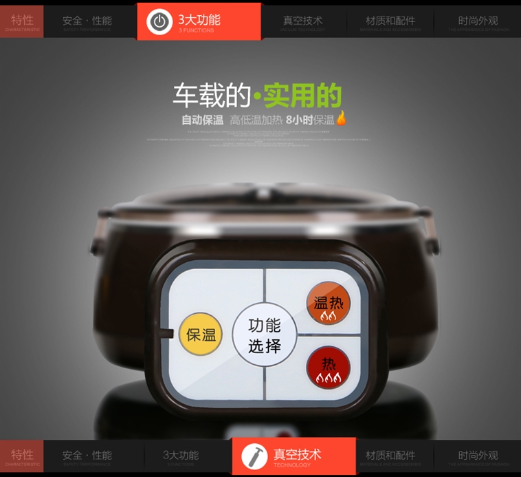 十度良品SD-950电热饭盒插电加热饭盒蒸煮热饭器不锈钢内胆真空保鲜车载专用8小时保温