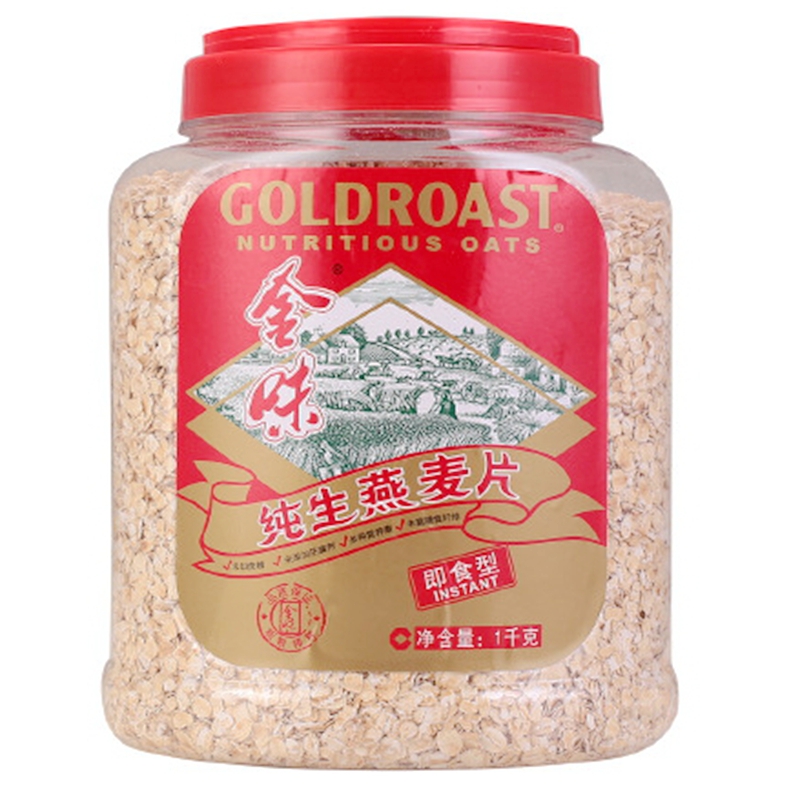 金味 麦片 营养燕麦片 600g 袋装 多种口味可选 即食冲饮 新加坡味驰