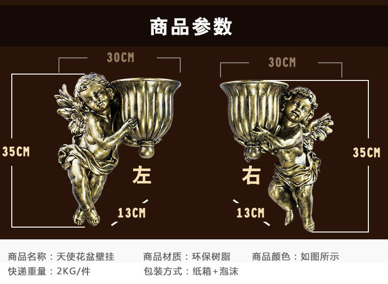 
                                        欣润 壁饰装饰品家居客厅摆件工艺品墙饰墙上装饰品送假花 金色一对                