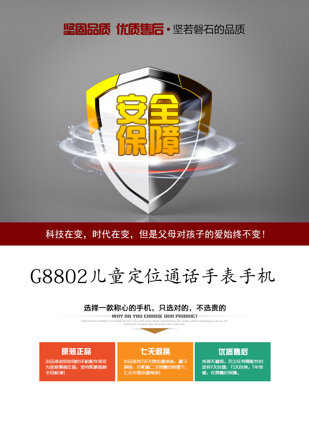 智慧生活（smartlife）G8802 移动/联通2G儿童定位通话手表手机 浅蓝色