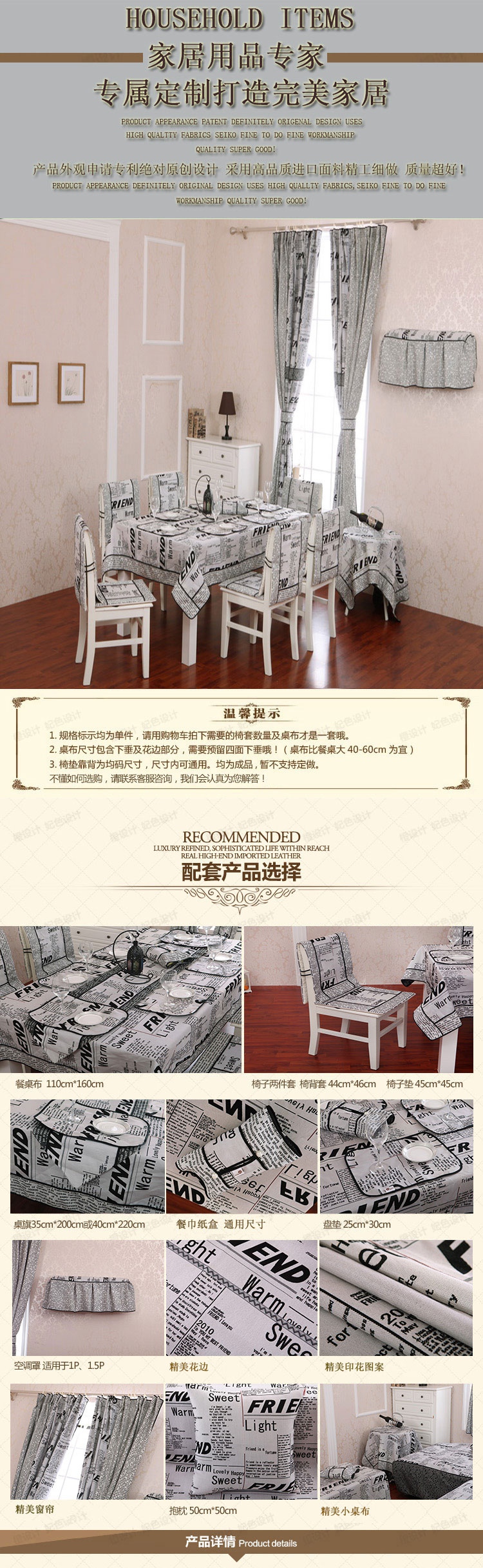 晚歌家居布艺欧式时尚棉麻布艺围裙咖啡厅厨房用品配件 秋叶静美-驼