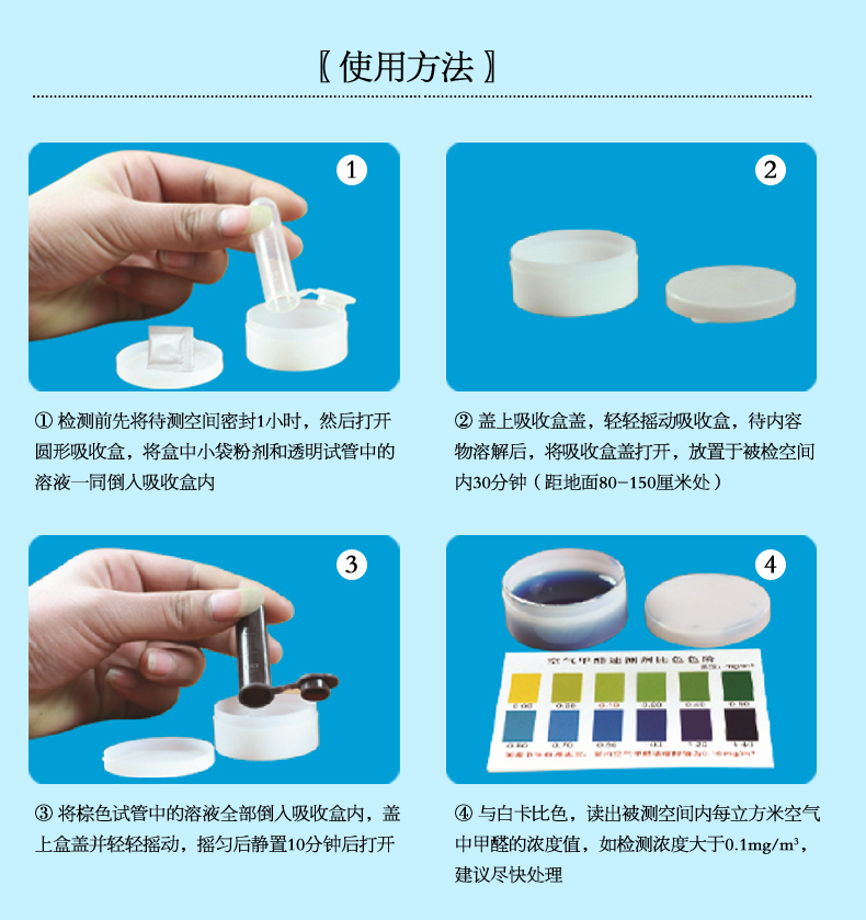 
                                                            绿驰Greensky 新办公室急入伙 迅速除甲醛除味{ 50㎡基数套餐 除醛无忧}                