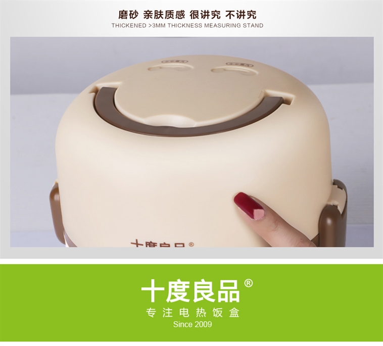 十度良品SD-901电热饭盒插电加热饭盒蒸煮热饭器双层不锈钢内胆