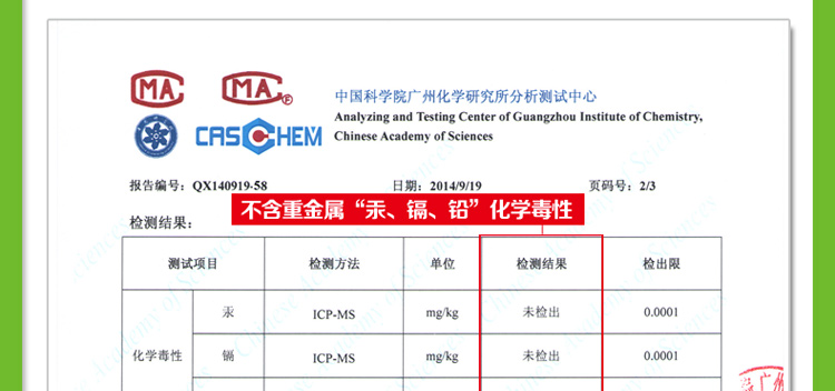 
                                        
                                                            绿驰 纳米光触媒皮革强力除味型 去除甲醛苯喷雾剂 新房装修家具甲醛清除剂去味净化剂 280ml                