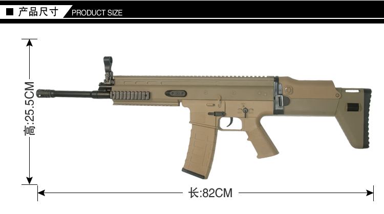 锦明2代下供弹scar水弹枪连发电动 cs穿越火线雷神儿童玩具枪吃鸡水蛋