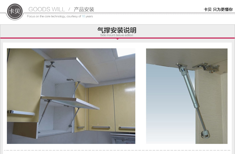 卡贝气撑柜门吊柜液压气撑橱柜伸缩气动杆上下翻门支撑杆缓冲器气