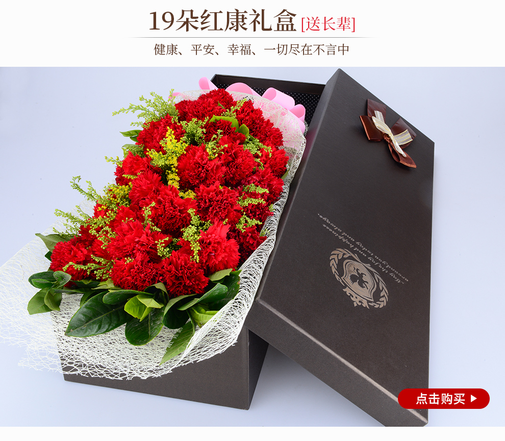 维纳斯教师节鲜花速递康乃馨礼盒香水百合花束送妈妈.