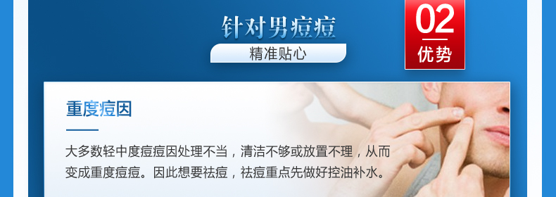 瓷肌（SPA CHNSKIN） 净颜清痘套装(男女士重度) 淡化痘印清洁控油收缩毛孔护肤品