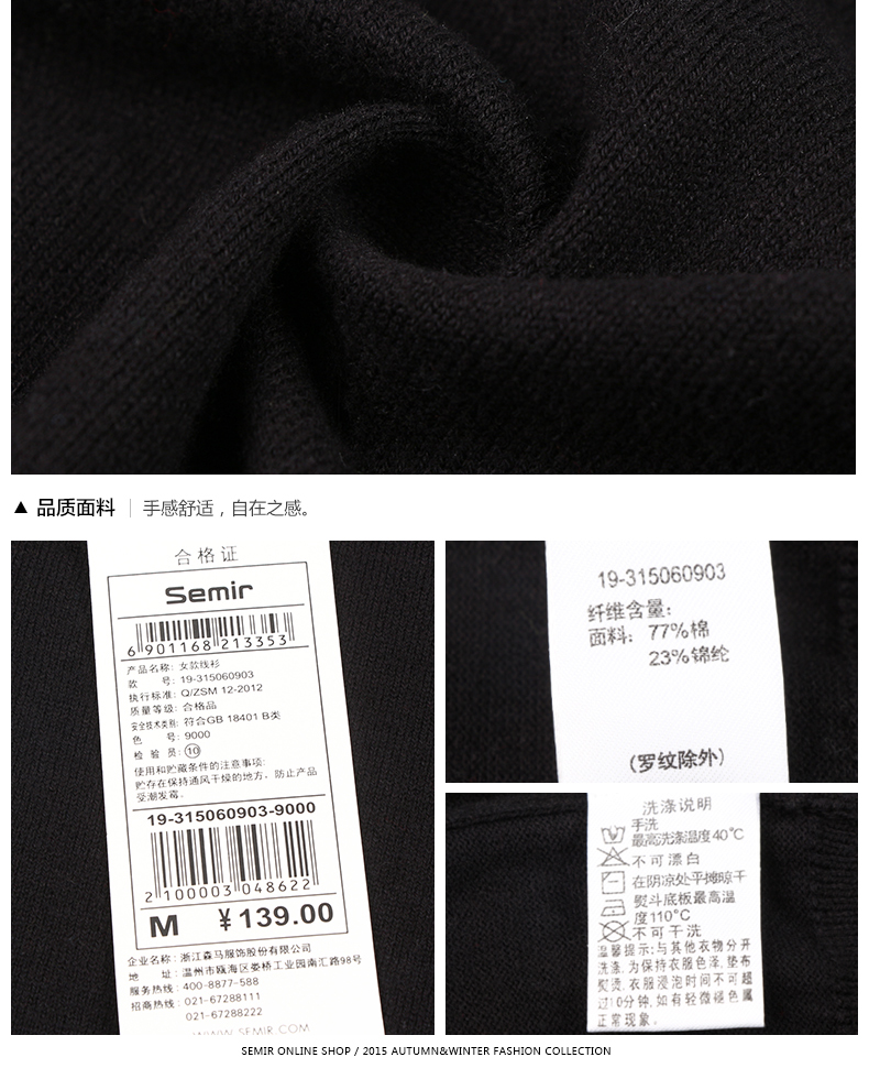 森马纯色针织衫 2015秋季新款 女士开衫线衫外套毛衣毛衫韩版潮女 宝蓝8700 M