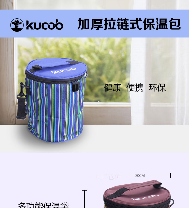 kucob硅家宝 加厚拉链式保温包多功能保温袋饭盒袋便当包 红色