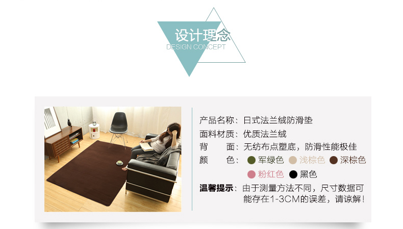 毯图地毯 客厅法兰绒短毛地毯 卧室防滑地毯地垫 可水洗定做飘窗垫 床前门垫脚垫 深棕色 定制连接  单拍不发货1