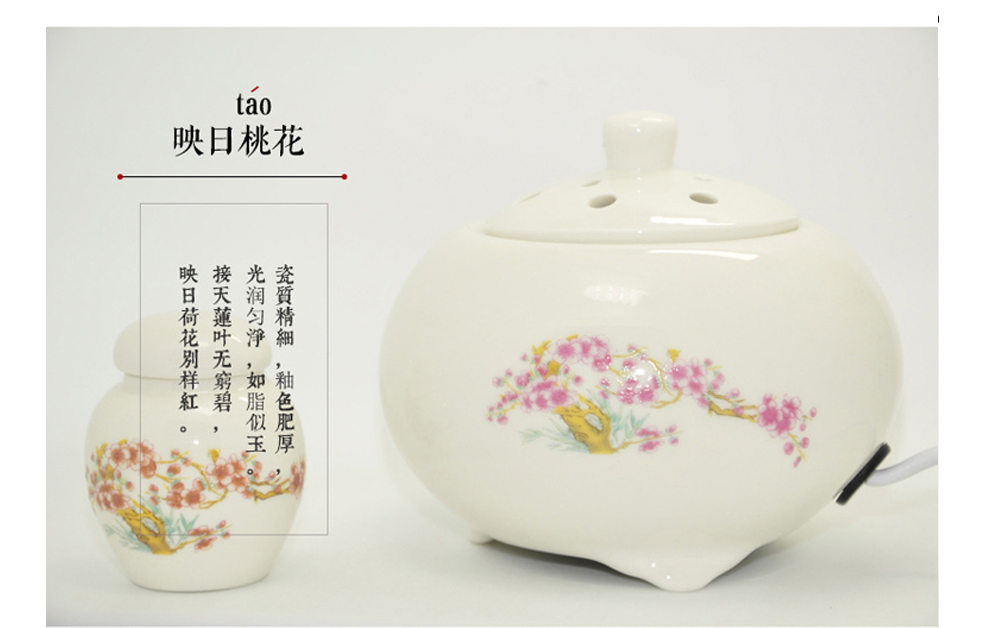 酉圆工坊陶瓷电子调温熏香炉/香薰/沉香檀香香料香粉精油用 亚光白+定时调温升级款