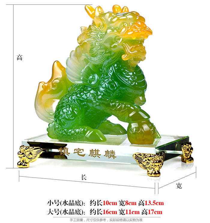 
                                        吉善缘 翡翠玉色麒麟摆件 一对麒麟风水摆件 创意礼品礼物工艺品家居装饰品QY489 小号绿色麒麟(一对)                