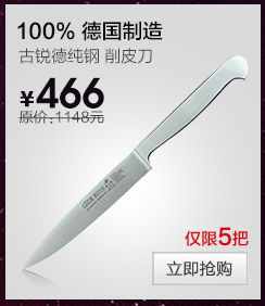 瑞典进口斯肯特 铸铁炒锅 无烟无涂层物理不粘锅铁锅 电磁炉通用