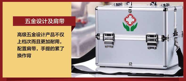 
                                        俊葳chanceway药箱 双开收纳箱 安全医药箱 保健箱大号/中号 大号医药箱 E5011-1                