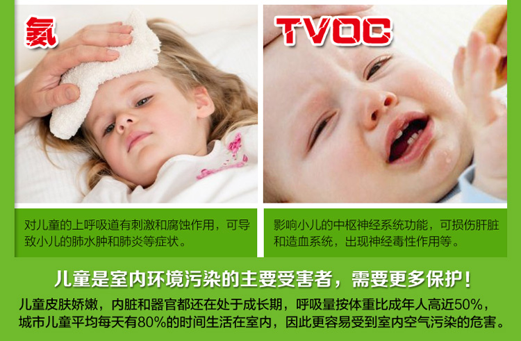 
                                        
                                        绿驰 纳米光触媒甲醛清除剂 儿童房强力去除甲醛苯喷雾剂 新房除味除油漆味捕捉净化剂 280ml                