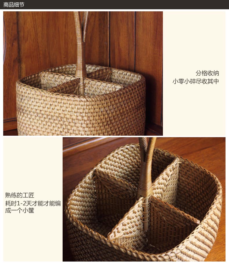 壁虎小屋 遥控器收纳盒 藤编手提化妆品  桌面收纳筐