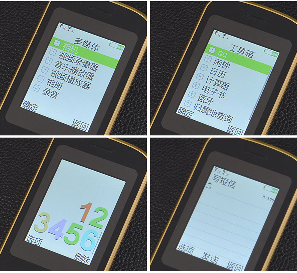 海尔 (Haier) A310 移动/联通2G翻盖老人手机 双卡双待 典雅黑