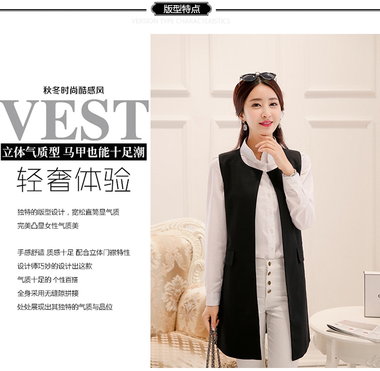 芭乐豆2015韩国代购新款春秋装无袖西装 女中长款马甲背心 时尚外套 潮 米色 M