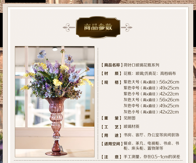 Snnei室内 高脚透明玻璃花瓶 欧式古典 时尚现代摆设 客厅装饰品 灰色中号花瓶 花瓶组合-7天发货