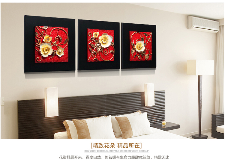 福雕家饰 现代装饰画卧室画玄关画中式画 无框三联浪漫唯美风格 家居浮雕画挂画立体画 挚爱 咖啡色-深咖啡色底板  60*60*3