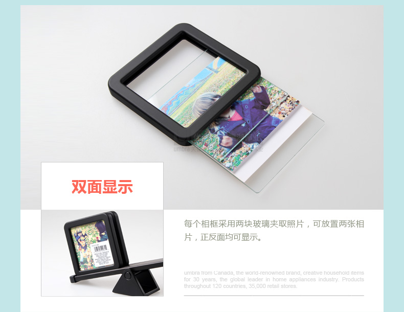 umbra TEETER跷跷板相框 创意台式情侣照片展示架 情人节礼物 （313121） 黑色040