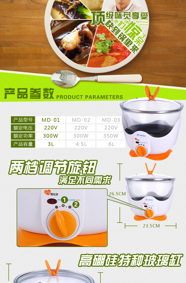 德朗DELAN玻璃慢炖锅电炖锅煲汤煲盅煮粥煮药养生汤煲 MD01