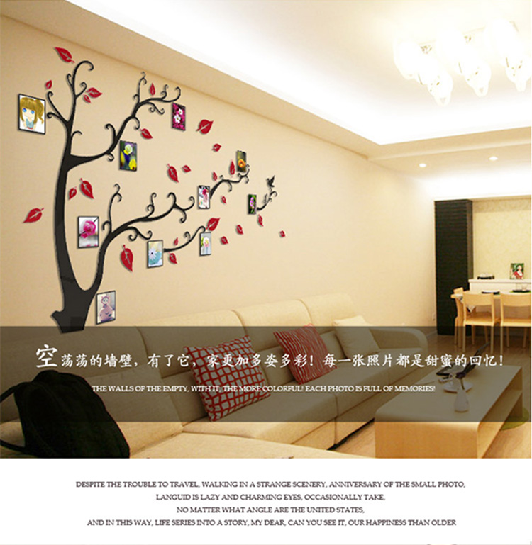 孖堡家居 亚克力水晶立体墙贴 餐厅卧室走廊玄关客厅电视沙发背景创意装饰贴壁贴 相框树 红叶黑树枝 树干在左 大号